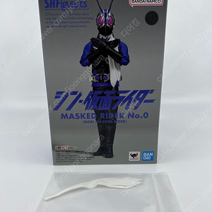 SHF 신가면라이더 0호, 2호, 싸이클론