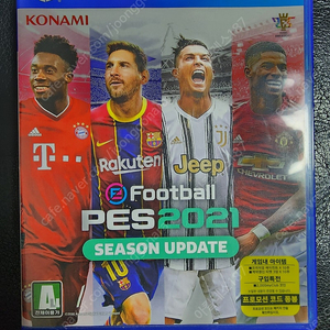 pes2021