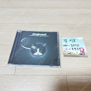 데드마우스 deadmau5 album title gose here CD 중고 팝니다.