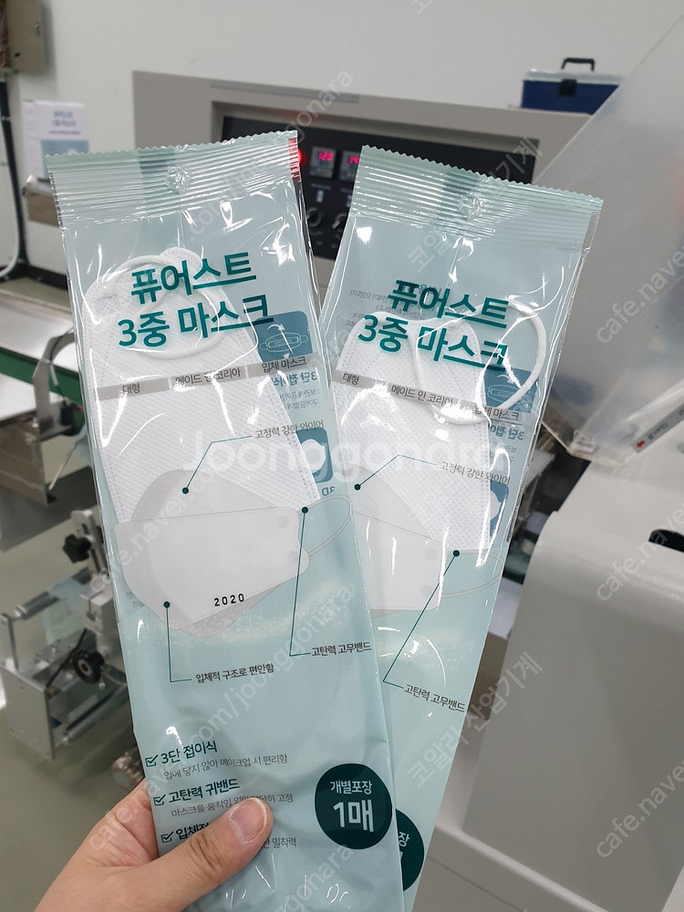 [판매] 덴탈마스크/kf94 삼면식 마스크포장기 KL-...--3