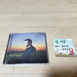 ATB - Seven Years 1998-2005 CD 중고 팝니다.