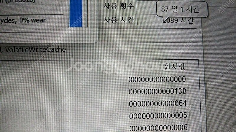 [판매]HP 오멘 17 하이엔드 게이밍 노트북/i9,R...--7