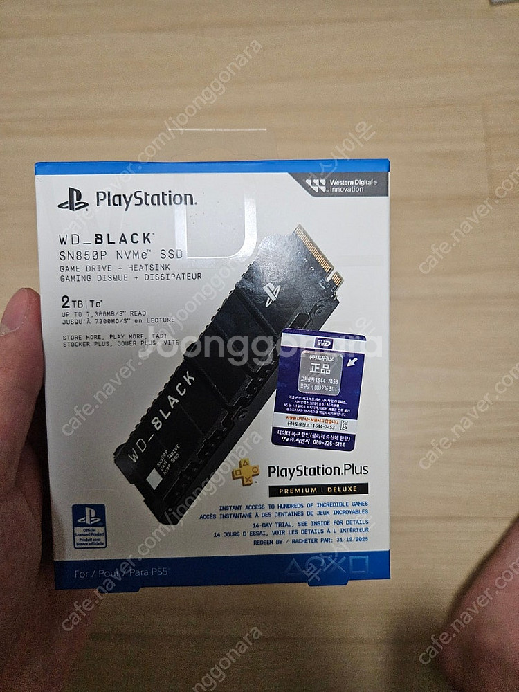 WD BLACK SN850P NVMe SSD for PS5 2TB 히트싱크 국내정품 판매합니다.--1