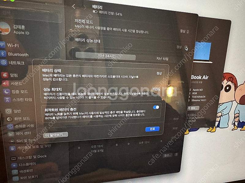 맥북에어 m2 상태 s급 급처해용--0