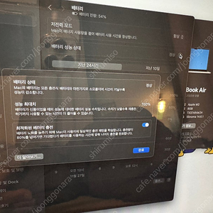 맥북에어 m2 상태 s급 급처해용
