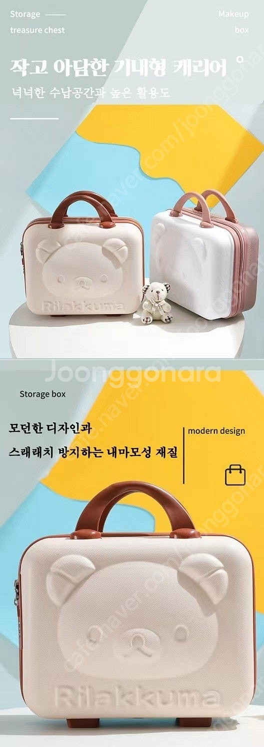 리라쿠마 기내용&레디백 휴대용 여행가방(한정판 화이트)--3