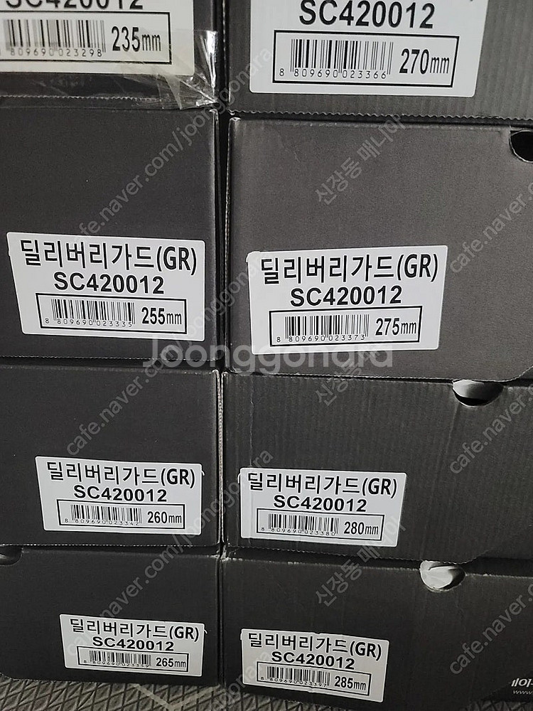 k2 딜리버리가즈 안전화 그레이 250 265 블랙 2...--5