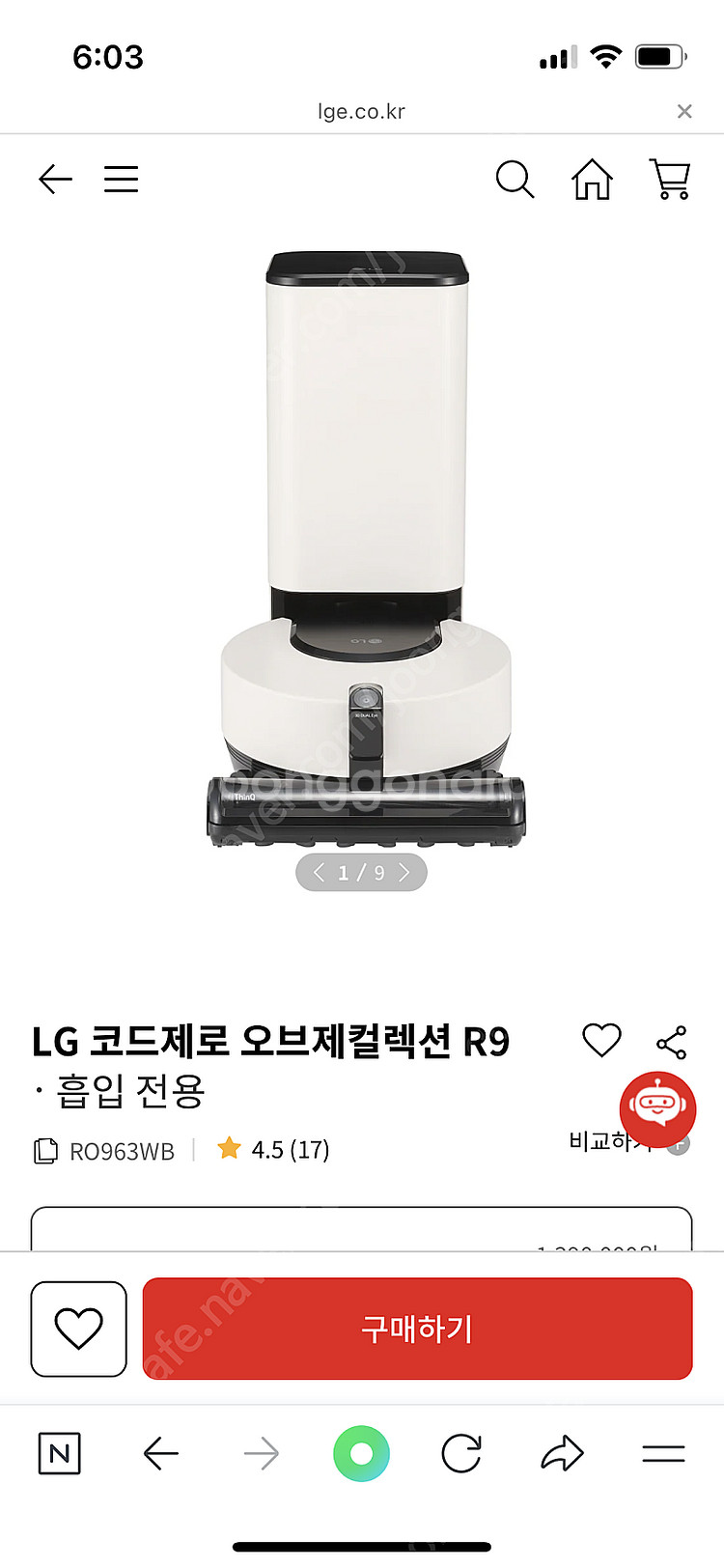 (거의 새것) 엘지 오브제 R9 올인원타워 로봇청소기 ...--5