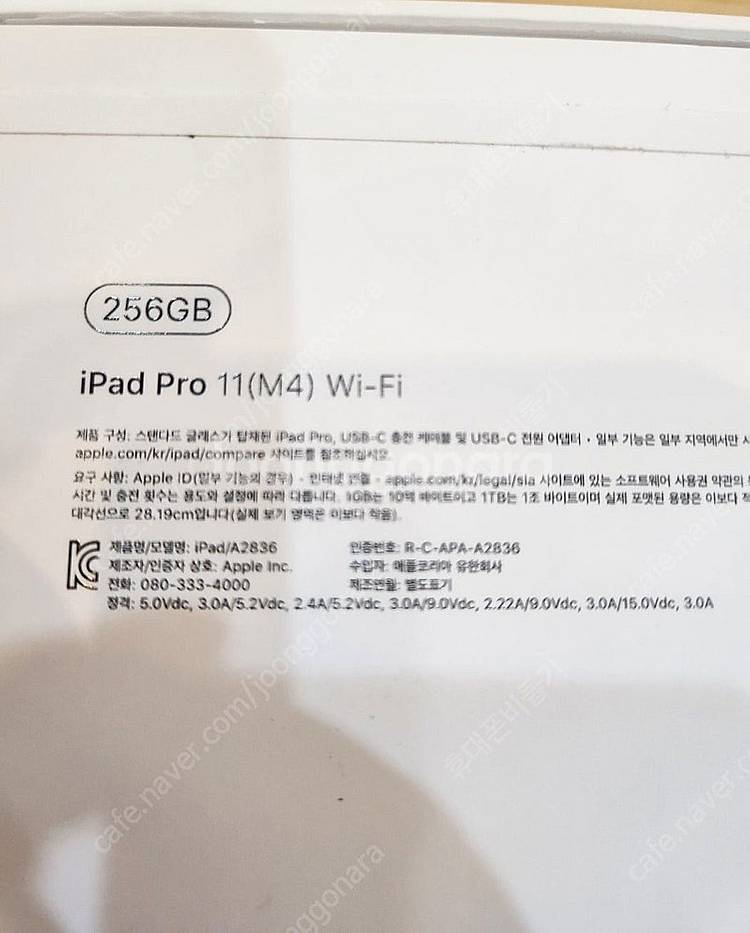 아이패드 프로 11인치 M4칩 와이파이 256기가 스페...--1