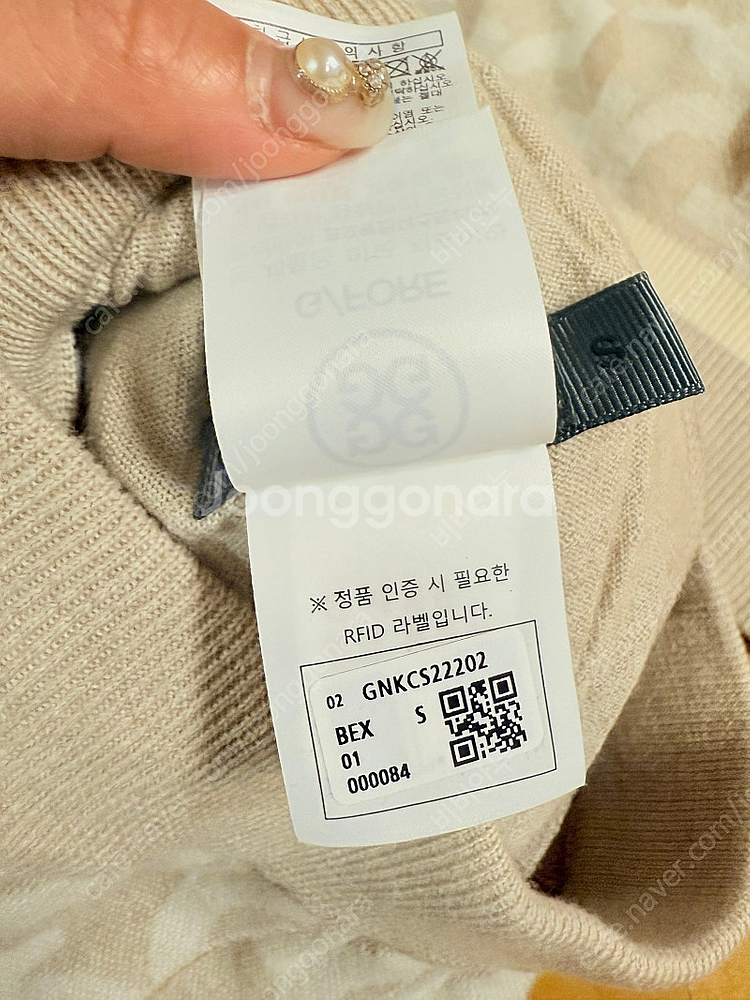 지포어 백화점 정품 S사이즈 셋업팝니다--5