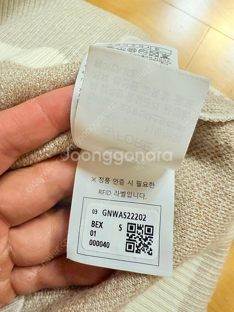 지포어 백화점 정품 S사이즈 셋업팝니다--7