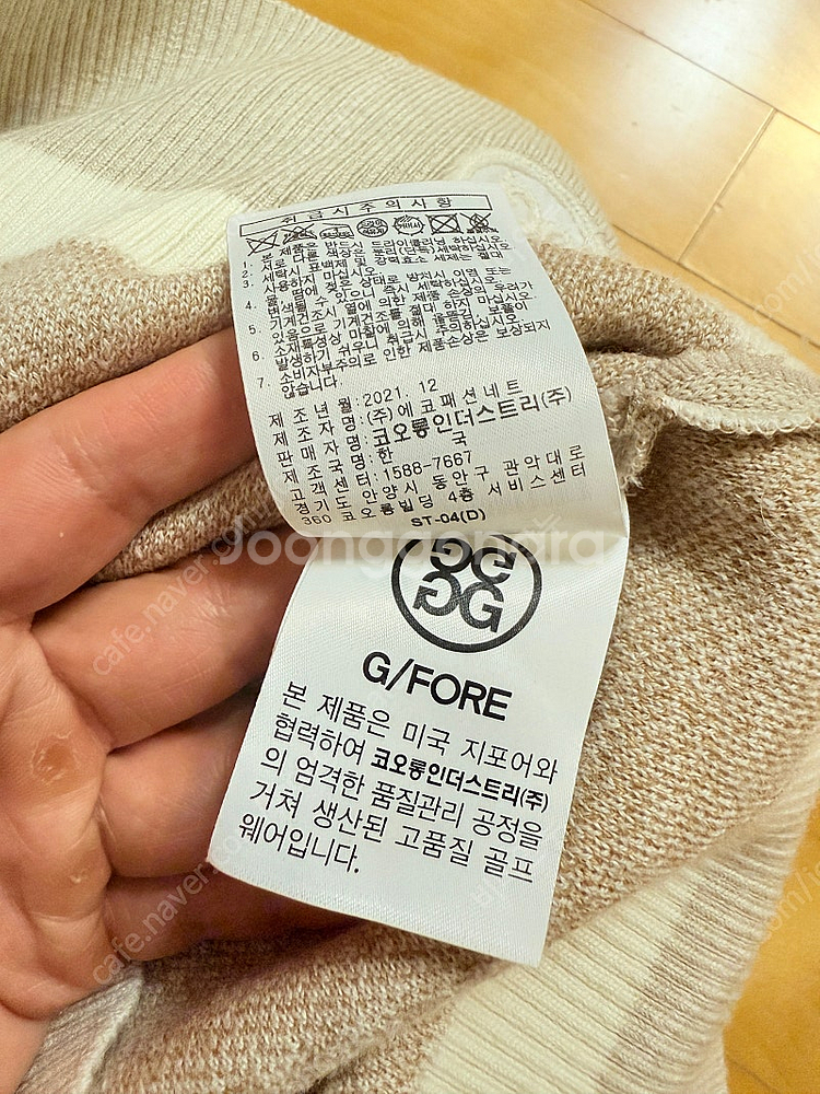 지포어 백화점 정품 S사이즈 셋업팝니다--8
