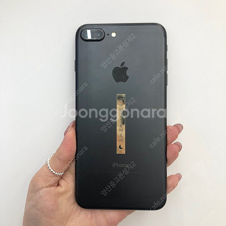 (양산중고폰) 02224 깨끗 아이폰7플러스 블랙 배터리성능78% 128GB 판매합니다. 14만원--1