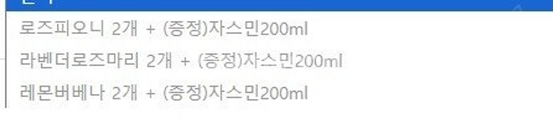 온더바디 수퍼보타닉 바디워시 900g X 2개 + (증...--1