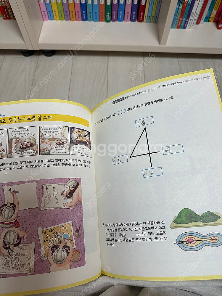 참 똑똑한 사회씨 상태 깨끗해요--7