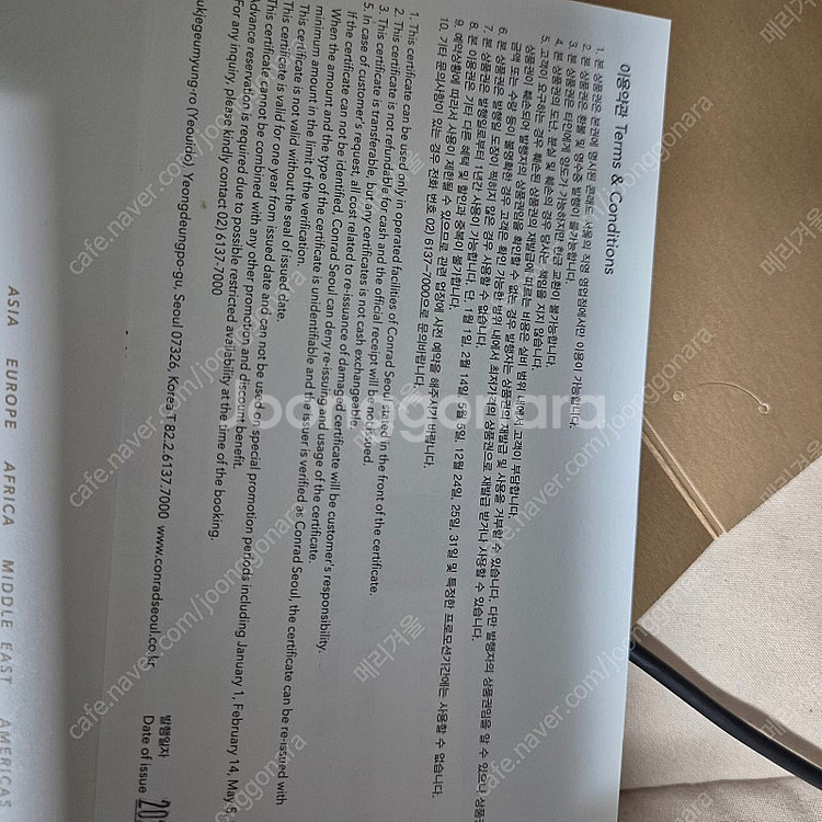 여의도 콘래드호텔 제스트뷔페 2인 26만원--2