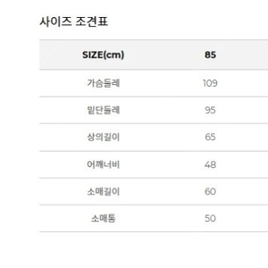 남녀공용 블랙야크 뽀글이 패딩 리버시블 S베이지