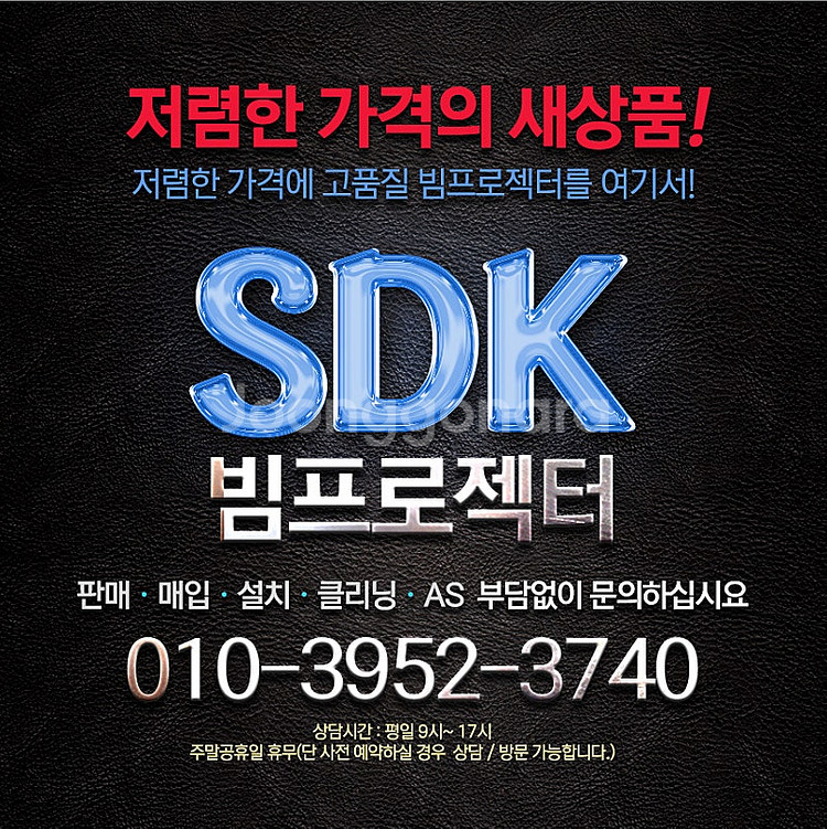 빔프로젝터 맥셀 MP-V5002 5000안시 2,490...--4