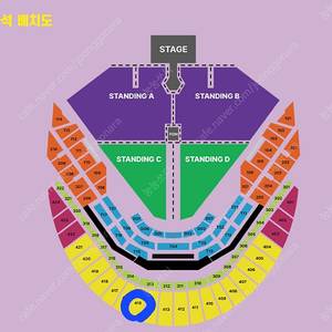 두아 리파 콘서트 12/4 지정석 A석 연석 싸게 팔아요