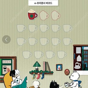 프리퀀시 미션 1개 1800원