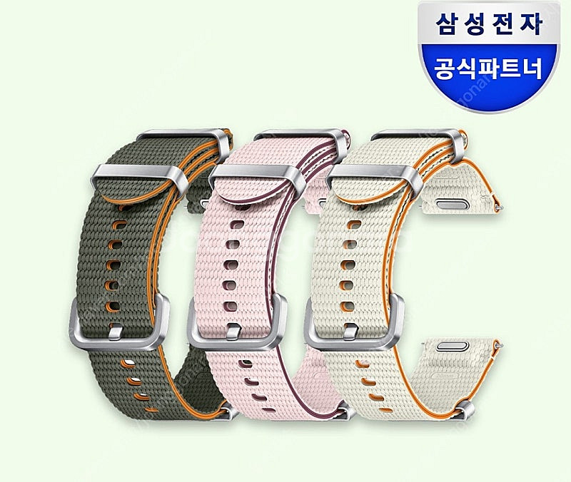 갤럭시워치7 스트랩 애슬레저 밴드 핑크/크림/그린/실버--0