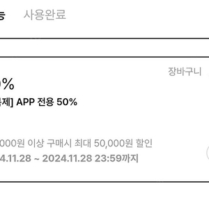 탑텐50퍼쿠폰+1500포인트