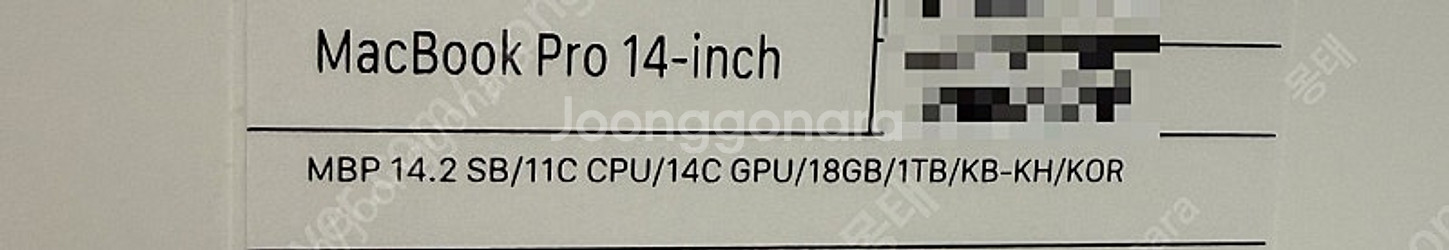 맥북 프로 M3 14인치 18gb 1테라 팝니다.--1