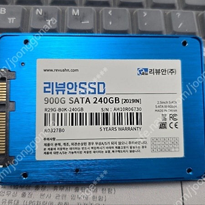 리뷰안 SSD SATA 240G