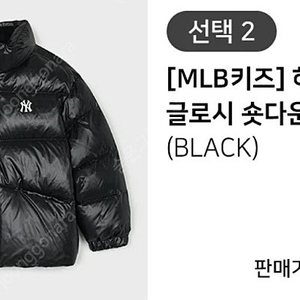 하이퍼 글로시 숏다운 140