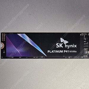 SK P41 SSD 2tb