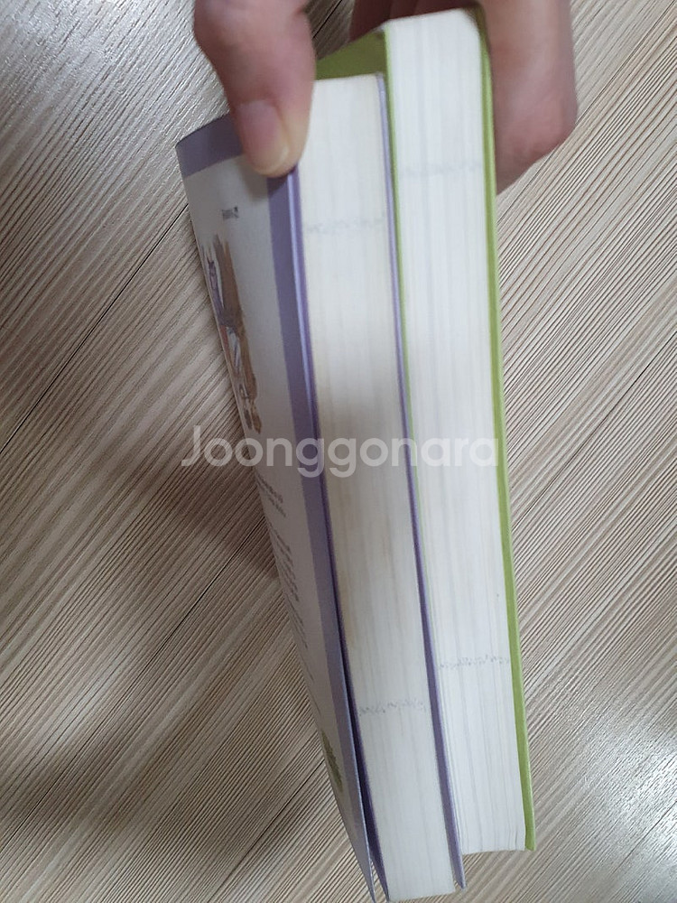 개기면죽는다--1