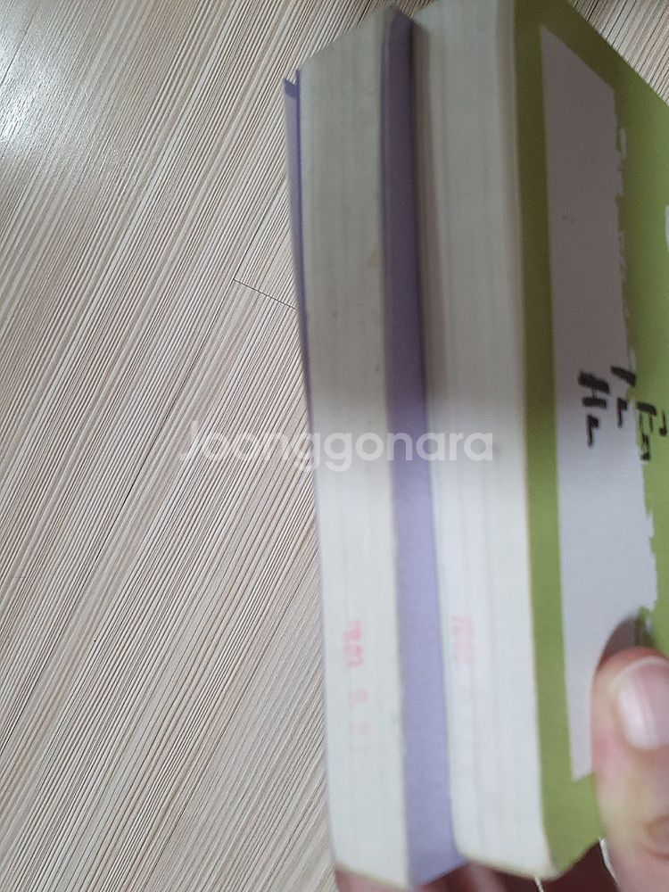 개기면죽는다--2