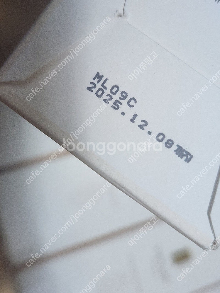 바이리턴 튼살크림 새거!!--1