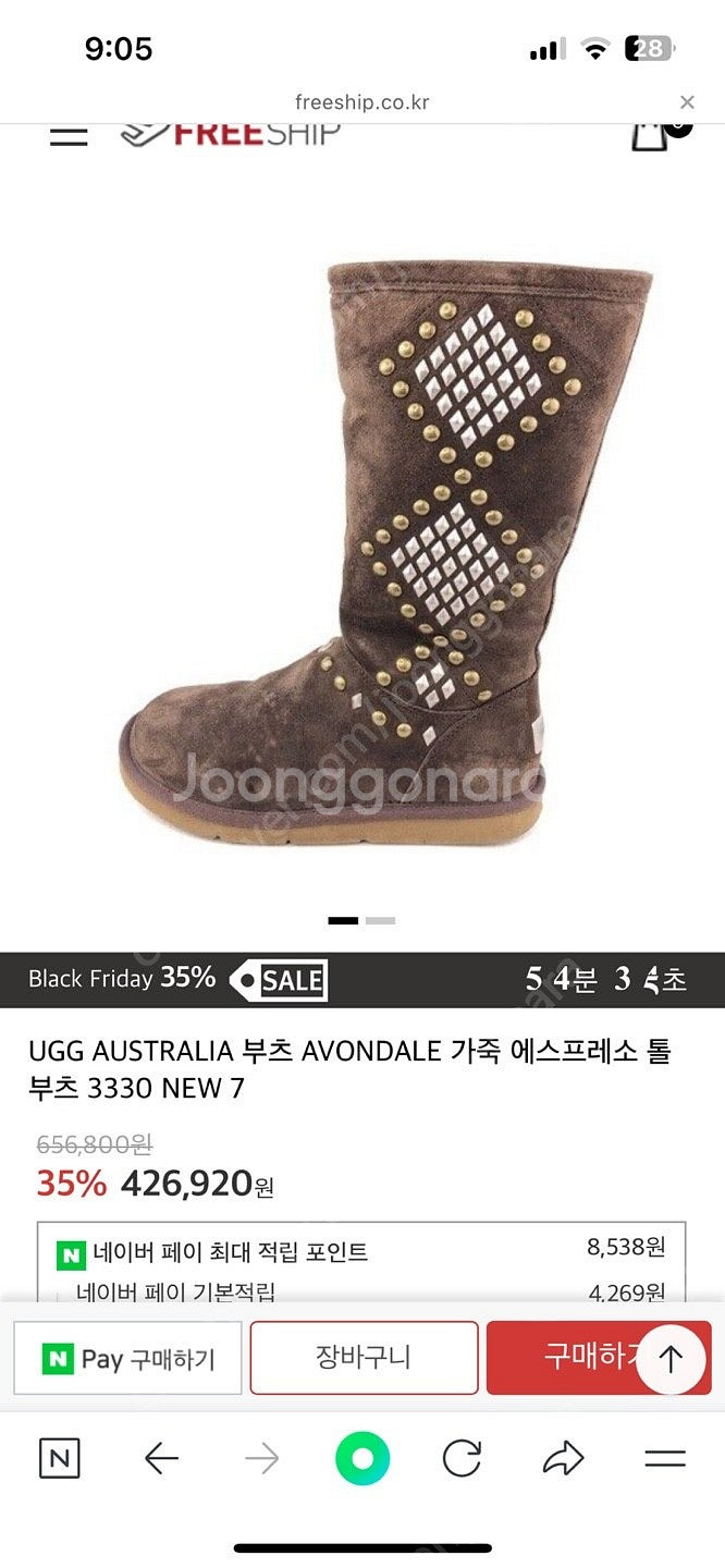 ugg Australia 부츠--1