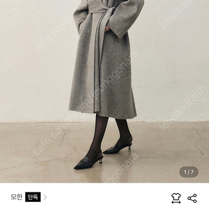 [새상품]모한 핸드메이드 코트_그레이,XS (RTF CAMEL SILK DOUBLE LONG COAT)