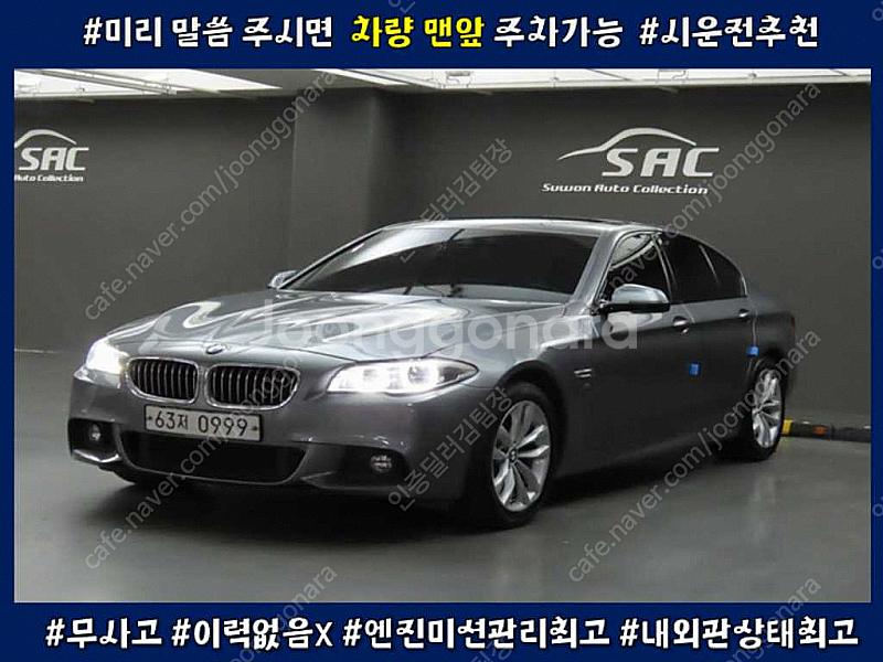 BMW 5시리즈 (F10) 520d xDrive M 에...--0