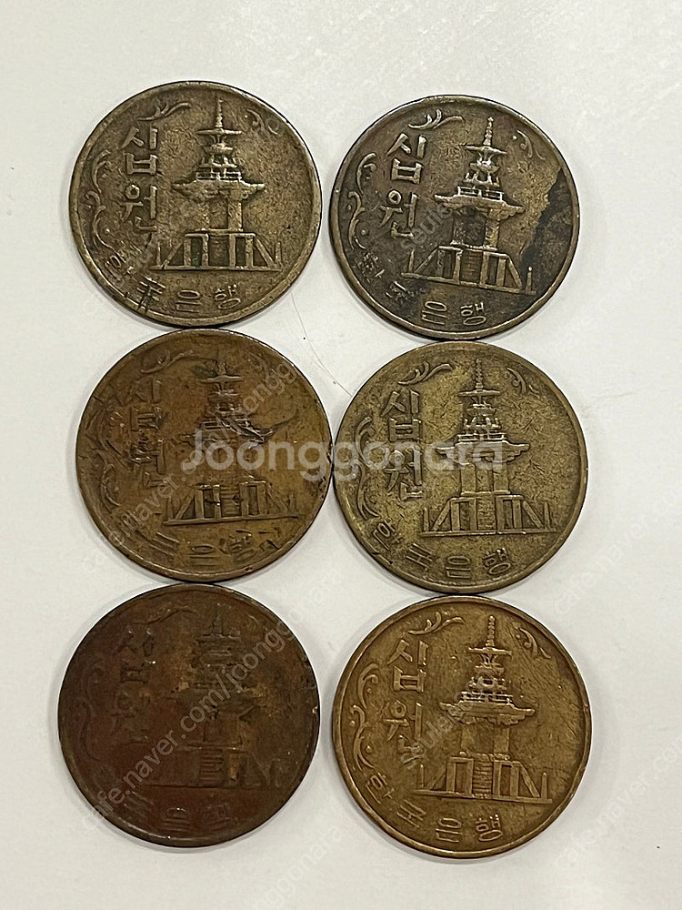 희귀동전 팔아요. 10원/50원--1