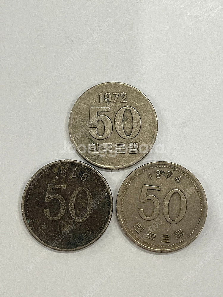 희귀동전 팔아요. 10원/50원--2