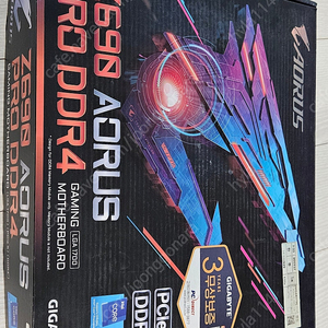 기가바이트 Z690 AORUS PRO DDR4 WIFI 메인보드