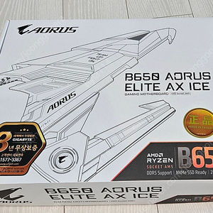 기가바이트 B650 AORUS ELITE AX ICE