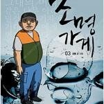 조명가게/귀멸의칼날/메이저/체리체리고고/베르사이유의장미/하늘은붉은강가/피안도/뉴보이즈비 =중고만화판매=실사진전송가능