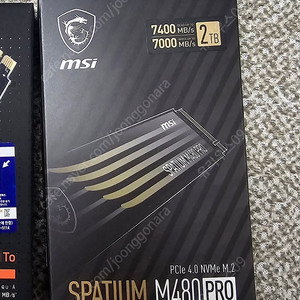 MSI M480 PRO 2TB 미개봉 판매