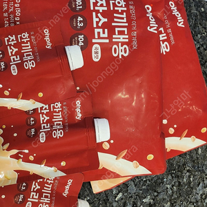 오필리 잔소리 곡물맛