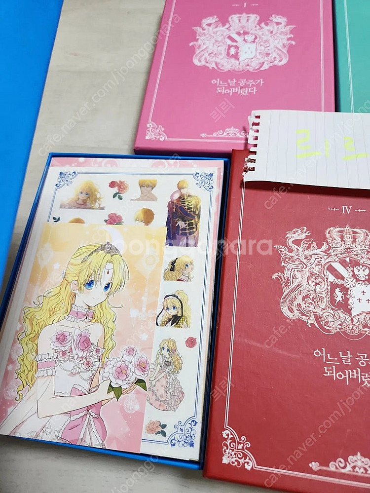 소설책, 만화책 팝니다--1