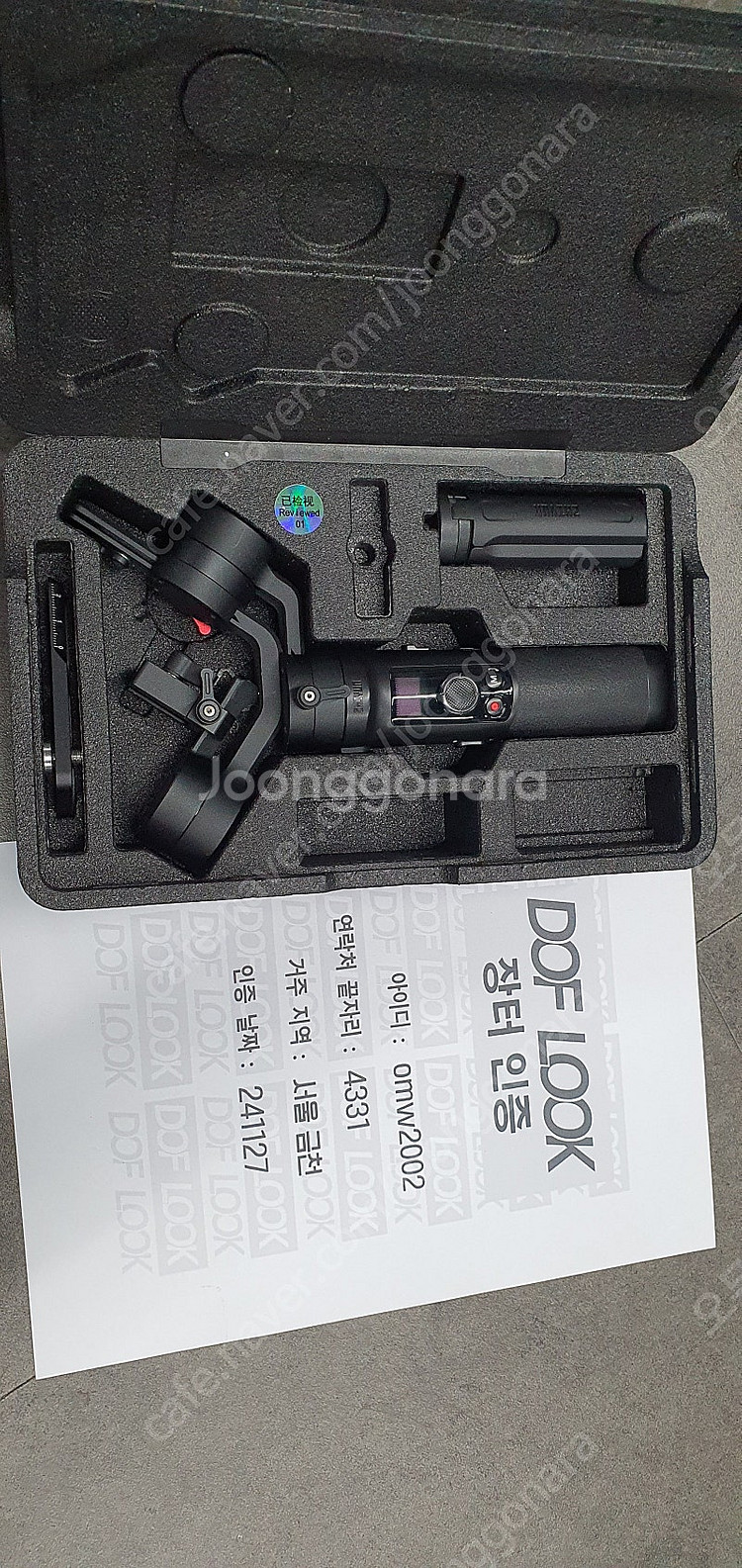 Zhiyun Crane M2 짐벌--0