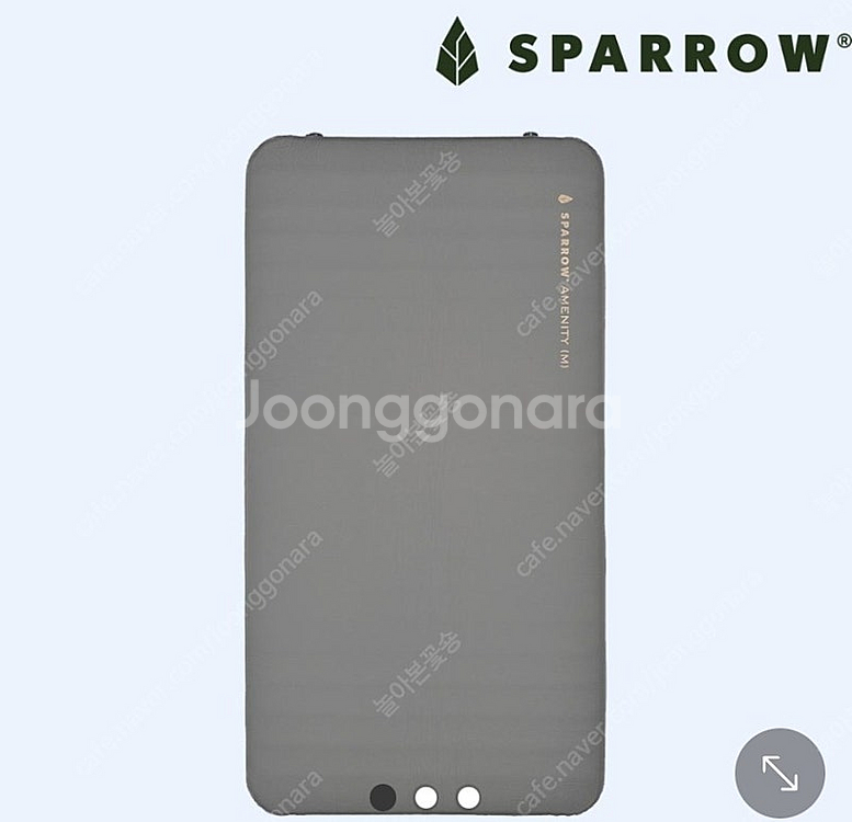 스패로우 어메니티 미듐과 더블 사이즈 교환하실분? (추...--0