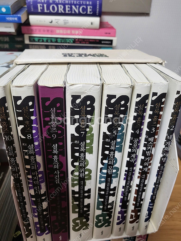 추리소설 미스테리 소설 만화 등 팔아요--1