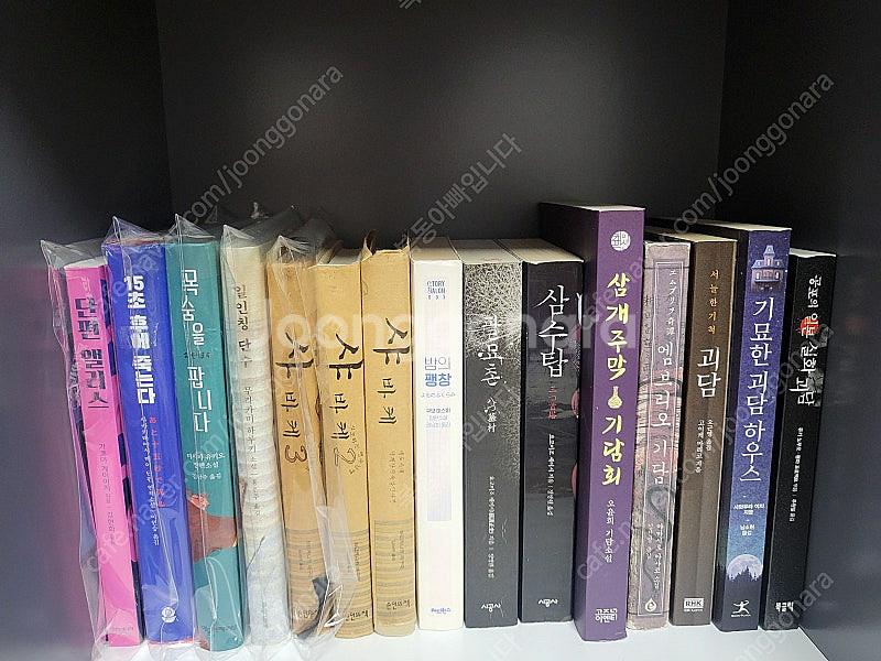 추리소설 미스테리 소설 만화 등 팔아요--3
