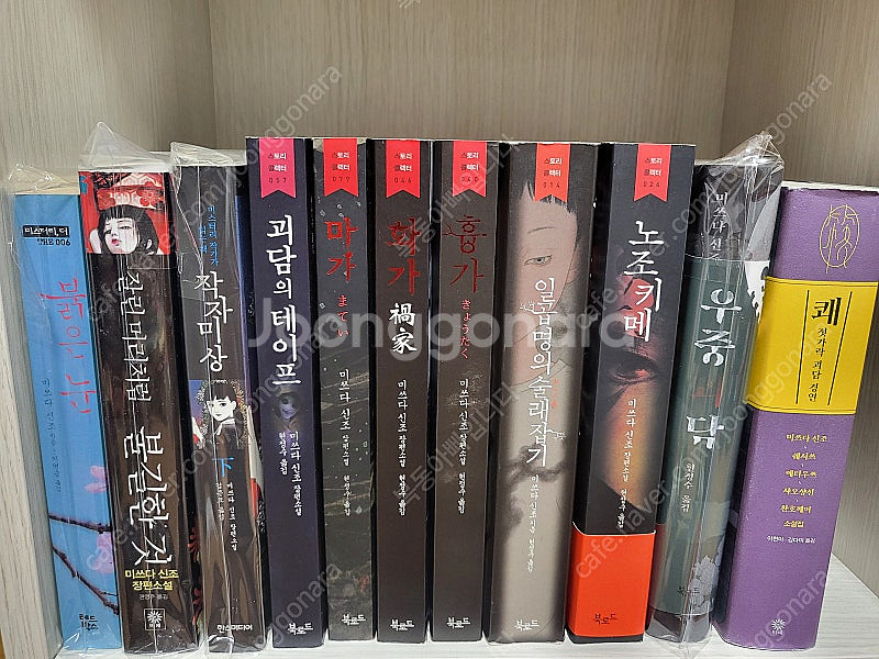 추리소설 미스테리 소설 만화 등 팔아요--4