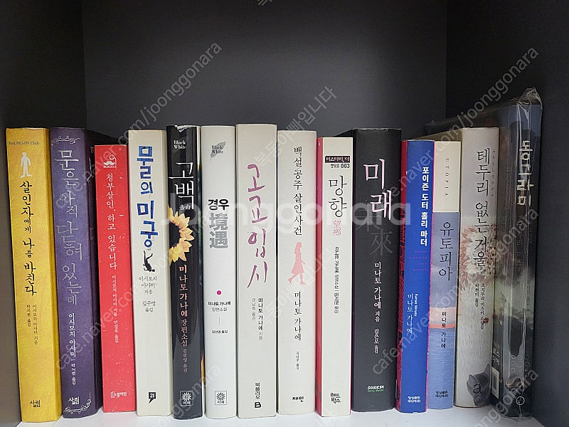추리소설 미스테리 소설 만화 등 팔아요--5